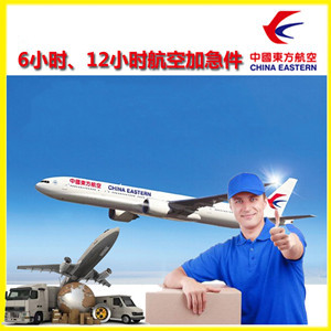 大同云冈航空运输公司谈空运的四大作用是什么